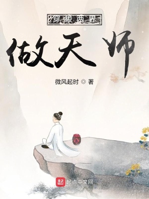  穿梭两界小说的精彩情节 