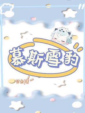 慕斯蛋糕8寸制作视频